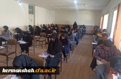 
برگزاری آزمون اصلح جبرانی مهارت آموزان ماده ۲۸ 
 2