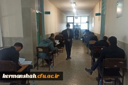 
برگزاری آزمون اصلح جبرانی مهارت آموزان ماده ۲۸ 
 3