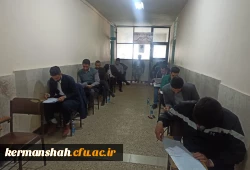 
برگزاری آزمون اصلح جبرانی مهارت آموزان ماده ۲۸ 
 5