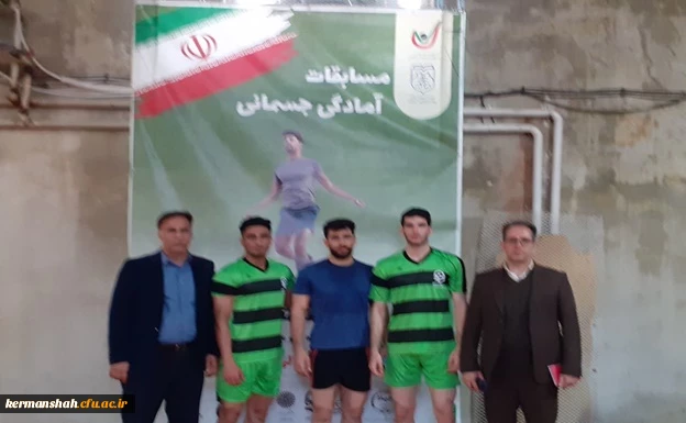 درخشش تیم دانشجویان دانشگاه فرهنگیان استان کرمانشاه در مسابقات  انتخابی  المپیاد ورزش های همگانی 6
