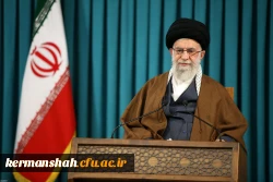 پیام رهبر معظم انقلاب به مناسبت آغاز سال 1402 2