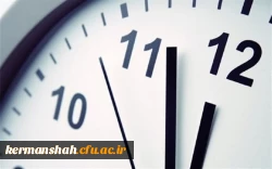 ساعت شروع به کار در دانشگاه فرهنگیان 2