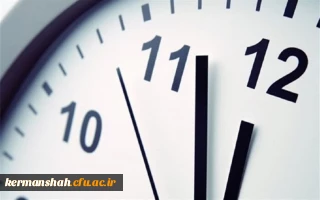 ساعت شروع به کار در دانشگاه فرهنگیان