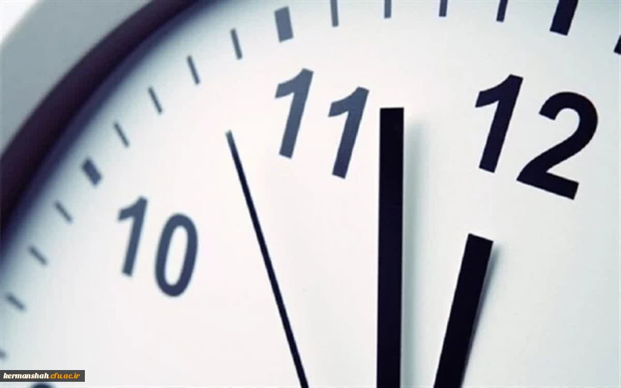 ساعت شروع به کار در دانشگاه فرهنگیان 2