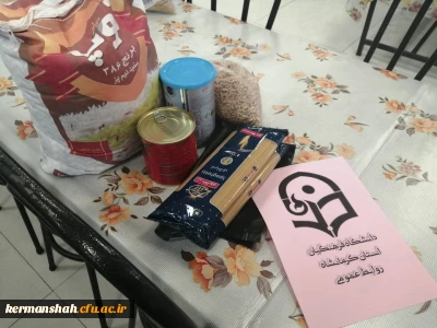 در آستانه سال نو با هدف کمک به دانش آموزان نیازمند در 22 اسفند روز بزرگداشت شهدا انجام شد :

پویش بهار مهربانی (جمع آوری کمک های مومنانه و تهیه  بسته های معیشتی)