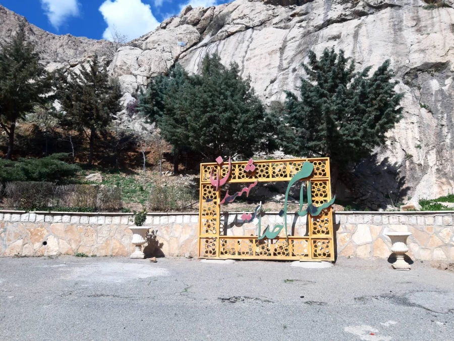 
پویش پاکسازی و پاکداشت طبیعت 2