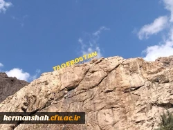 
پویش پاکسازی و پاکداشت طبیعت 9