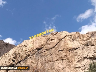 در پیشواز بهار و به مناسبت روز درختکاری برگزار شد:

پویش پاکسازی و پاکداشت طبیعت