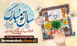 Ramazan-50.30-08.2-GraphicTarh.ir_