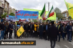 حماسه حضور انقلابی جامعه دانشگاه فرهنگیان کرمانشاه در راهپیمایی روز جهانی قدس 2
