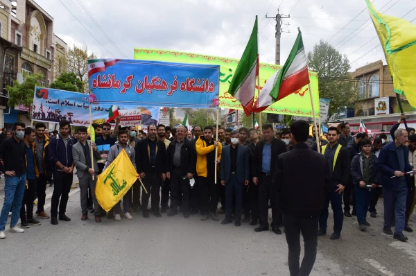 حماسه حضور انقلابی جامعه دانشگاه فرهنگیان کرمانشاه در راهپیمایی روز جهانی قدس 2