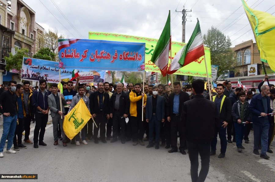 حماسه حضور انقلابی جامعه دانشگاه فرهنگیان کرمانشاه در راهپیمایی روز جهانی قدس 2