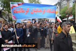 حماسه حضور انقلابی جامعه دانشگاه فرهنگیان کرمانشاه در راهپیمایی روز جهانی قدس 10