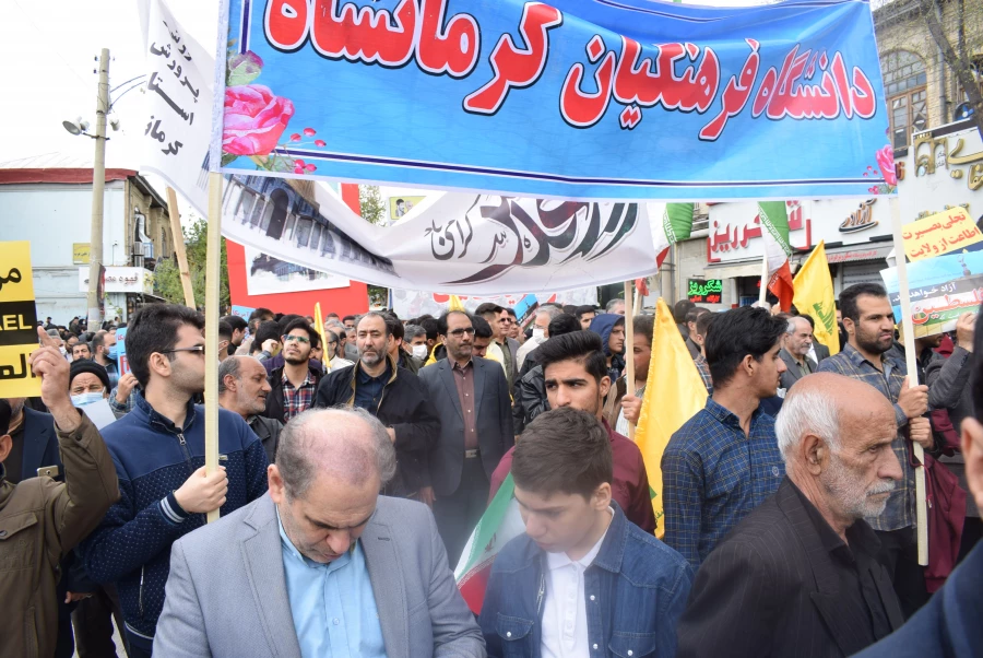 حماسه حضور انقلابی جامعه دانشگاه فرهنگیان کرمانشاه در راهپیمایی روز جهانی قدس 12