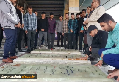 برگزاری مراسم «ضیافت شهدا» در دانشگاه فرهنگیان کرمانشاه
