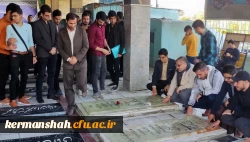 برگزاری مراسم «ضیافت شهدا» در دانشگاه فرهنگیان کرمانشاه 3