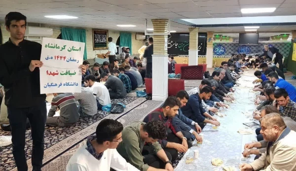 برگزاری مراسم «ضیافت شهدا» در دانشگاه فرهنگیان کرمانشاه 10