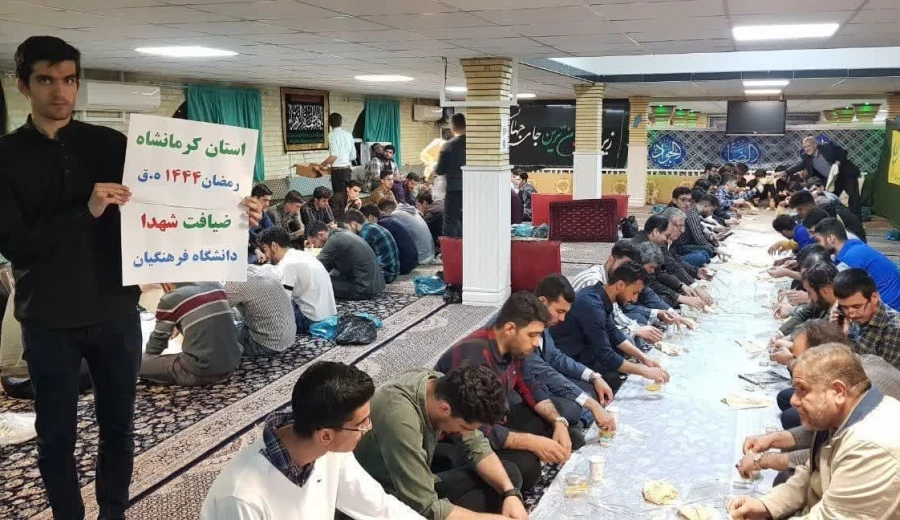 برگزاری مراسم «ضیافت شهدا» در دانشگاه فرهنگیان کرمانشاه 10