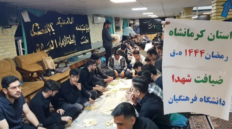 برگزاری مراسم «ضیافت شهدا» در دانشگاه فرهنگیان کرمانشاه 11