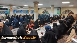 برگزاری مراسم «ضیافت شهدا» در دانشگاه فرهنگیان کرمانشاه 12