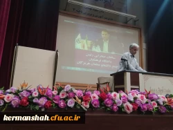 
جلسه هم اندیشی اداره کل آموزش و پرورش استان کرمانشاه با دانشجومعلمان 11