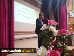 
جلسه هم اندیشی اداره کل آموزش و پرورش استان کرمانشاه با دانشجومعلمان 12