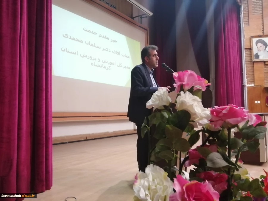 
جلسه هم اندیشی اداره کل آموزش و پرورش استان کرمانشاه با دانشجومعلمان 12