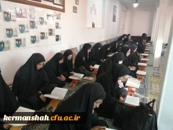 محفل انس با قرآن کریم و ضیافت افطاری 2