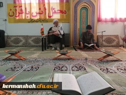 محفل انس با قرآن کریم و ضیافت افطاری 5