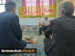 محفل انس با قرآن کریم و ضیافت افطاری 7