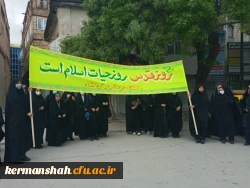 روز جمعه 26 فروردین 1402 بیست و سوم رمضان الکریم :
شرکت دانشجو معلمان ، اساتید و مسئولین دانشگاه فرهنگیان مراسم روز جهانی قدس

روز جمعه 26 فروردین 1402 بیست و سوم رمضان الکریم :
شرکت دانشجو معلمان ، اساتید و مسئولین دانشگاه فرهنگیان مراسم روز جهانی قد