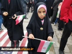 روز جمعه 26 فروردین 1402 بیست و سوم رمضان الکریم :
شرکت دانشجو معلمان ، اساتید و مسئولین دانشگاه فرهنگیان مراسم روز جهانی قدس

روز جمعه 26 فروردین 1402 بیست و سوم رمضان الکریم :
شرکت دانشجو معلمان ، اساتید و مسئولین دانشگاه فرهنگیان مراسم روز جهانی قد