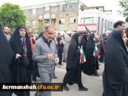 روز جمعه 26 فروردین 1402 بیست و سوم رمضان الکریم :
شرکت دانشجو معلمان ، اساتید و مسئولین دانشگاه فرهنگیان مراسم روز جهانی قدس

روز جمعه 26 فروردین 1402 بیست و سوم رمضان الکریم :
شرکت دانشجو معلمان ، اساتید و مسئولین دانشگاه فرهنگیان مراسم روز جهانی قد