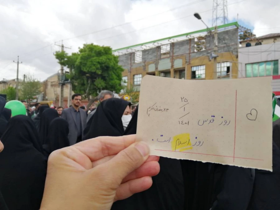 روز جمعه 26 فروردین 1402 بیست و سوم رمضان الکریم :
شرکت دانشجو معلمان ، اساتید و مسئولین دانشگاه فرهنگیان مراسم روز جهانی قدس

روز جمعه 26 فروردین 1402 بیست و سوم رمضان الکریم :
شرکت دانشجو معلمان ، اساتید و مسئولین دانشگاه فرهنگیان مراسم روز جهانی قد