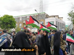 روز جمعه 26 فروردین 1402 بیست و سوم رمضان الکریم :
شرکت دانشجو معلمان ، اساتید و مسئولین دانشگاه فرهنگیان مراسم روز جهانی قدس

روز جمعه 26 فروردین 1402 بیست و سوم رمضان الکریم :
شرکت دانشجو معلمان ، اساتید و مسئولین دانشگاه فرهنگیان مراسم روز جهانی قد