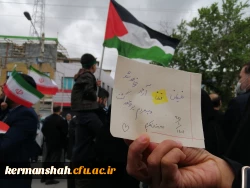 روز جمعه 26 فروردین 1402 بیست و سوم رمضان الکریم :
شرکت دانشجو معلمان ، اساتید و مسئولین دانشگاه فرهنگیان مراسم روز جهانی قدس

روز جمعه 26 فروردین 1402 بیست و سوم رمضان الکریم :
شرکت دانشجو معلمان ، اساتید و مسئولین دانشگاه فرهنگیان مراسم روز جهانی قد