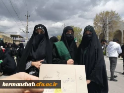 روز جمعه 26 فروردین 1402 بیست و سوم رمضان الکریم :
شرکت دانشجو معلمان ، اساتید و مسئولین دانشگاه فرهنگیان مراسم روز جهانی قدس

روز جمعه 26 فروردین 1402 بیست و سوم رمضان الکریم :
شرکت دانشجو معلمان ، اساتید و مسئولین دانشگاه فرهنگیان مراسم روز جهانی قد