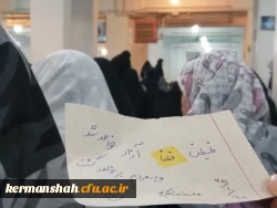 روز جمعه 26 فروردین 1402 بیست و سوم رمضان الکریم :
شرکت دانشجو معلمان ، اساتید و مسئولین دانشگاه فرهنگیان مراسم روز جهانی قدس

روز جمعه 26 فروردین 1402 بیست و سوم رمضان الکریم :
شرکت دانشجو معلمان ، اساتید و مسئولین دانشگاه فرهنگیان مراسم روز جهانی قد