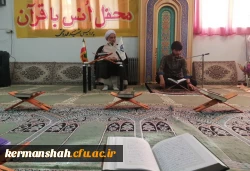 محفل انس با قرآن کریم و ضیافت افطاری 4