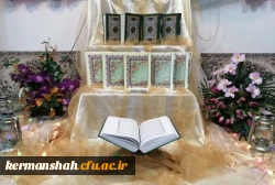 محفل انس با قرآن کریم و ضیافت افطاری 6