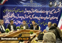 سفر یک روزه ریاست دانشگاه فرهنگیان به استان کرمانشاه  3