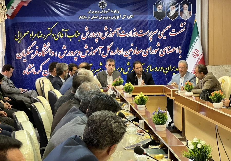 سفر یک روزه ریاست دانشگاه فرهنگیان به استان کرمانشاه  5