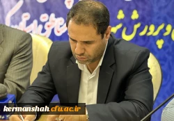 سفر یک روزه ریاست دانشگاه فرهنگیان به استان کرمانشاه  8