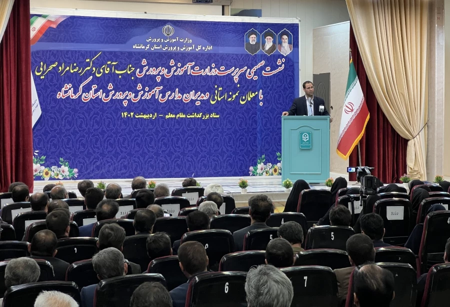 سفر یک روزه ریاست دانشگاه فرهنگیان به استان کرمانشاه  9