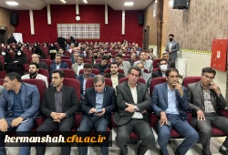 سفر یک روزه ریاست دانشگاه فرهنگیان به استان کرمانشاه  13