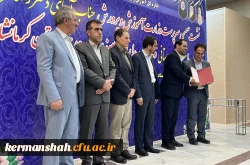 سفر یک روزه ریاست دانشگاه فرهنگیان به استان کرمانشاه  15