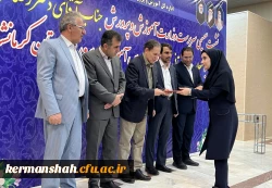 سفر یک روزه ریاست دانشگاه فرهنگیان به استان کرمانشاه  17