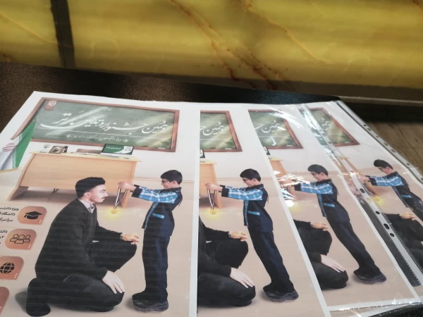 اجرای مرحله حضوری داوری مرحله استانی دهمین جشنواره تدریس برتر رشته آموزش ابتدایی 2