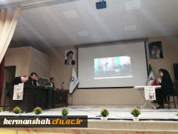 اجرای مرحله حضوری داوری مرحله استانی دهمین جشنواره تدریس برتر رشته آموزش ابتدایی 9