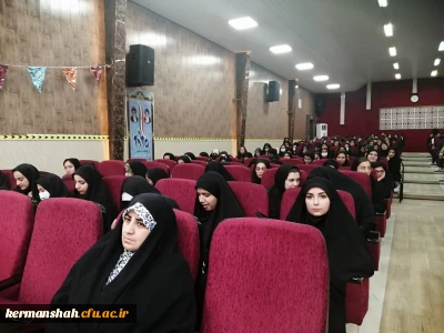 دهم اردیبهشت 1402 در دانشگاه فرهنگیان کرمانشاه برگزار شد:

مراسم روز ملی خلیج فارس